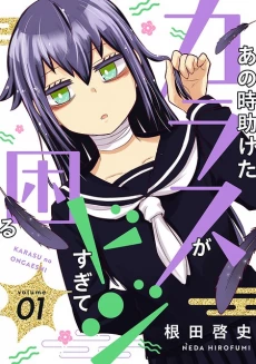 [Cover]