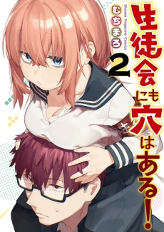 [Cover]