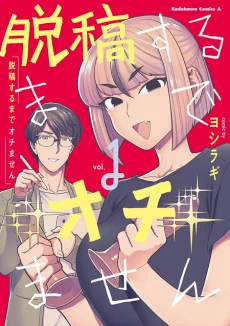 [Cover]