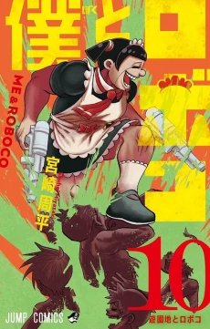 [Cover]