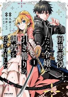 [Cover]