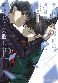 [Cover]