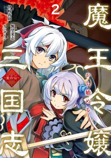 [Cover]