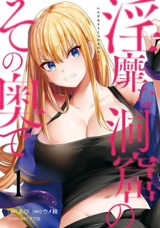[Cover]