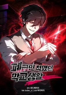 [Cover]