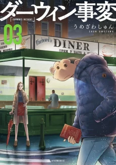 [Cover]