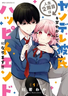 [Cover]
