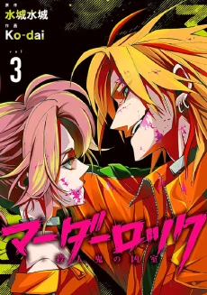 [Cover]
