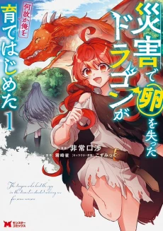 [Cover]