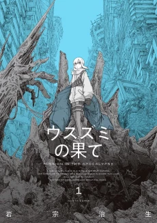 [Cover]