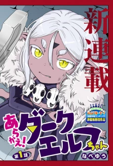 [Cover]