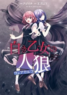 [Cover]
