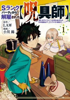 [Cover]