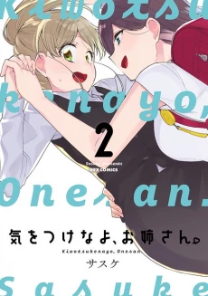 [Cover]