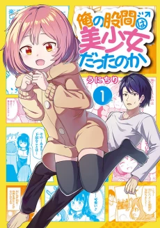 [Cover]