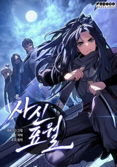 [Cover]