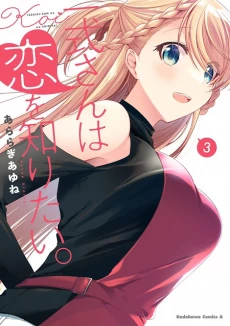 [Cover]