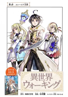 [Cover]