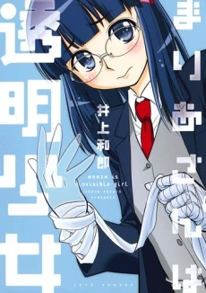 [Cover]