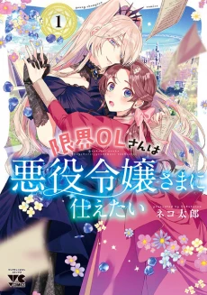 [Cover]