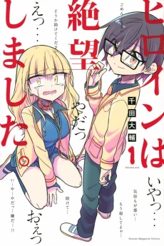 [Cover]