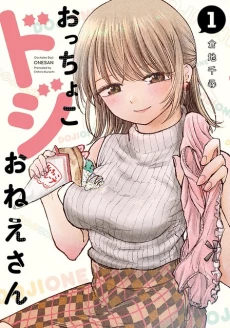 [Cover]