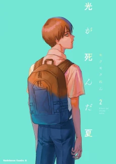 [Cover]