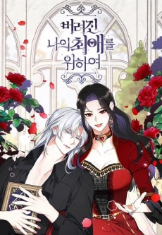 [Cover]
