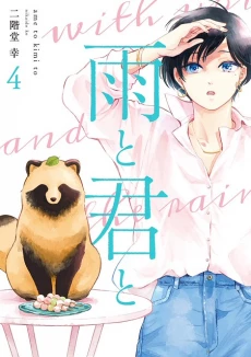 [Cover]