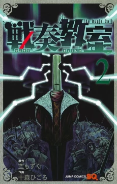 [Cover]