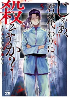 [Cover]