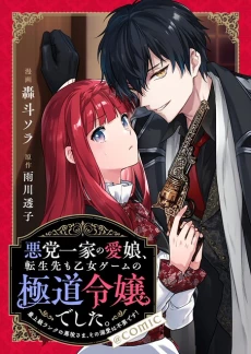 [Cover]