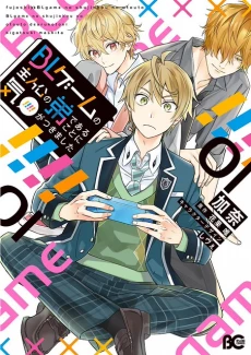 [Cover]