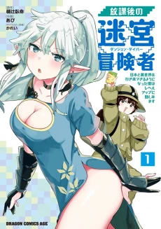 [Cover]
