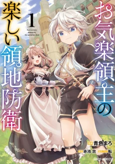 [Cover]