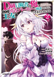 [Cover]