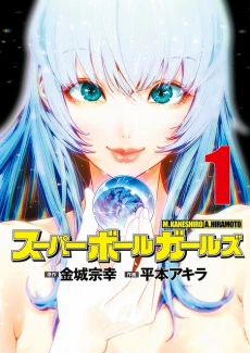 [Cover]