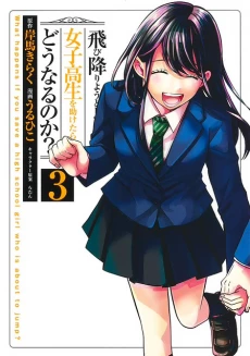 [Cover]