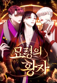 [Cover]
