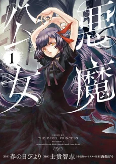 [Cover]
