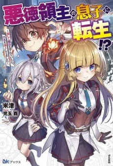 [Cover]