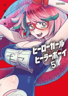 [Cover]