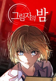 [Cover]