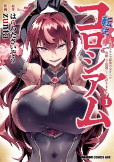 [Cover]
