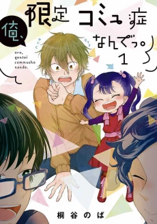 [Cover]