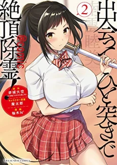 [Cover]