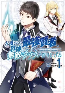 [Cover]