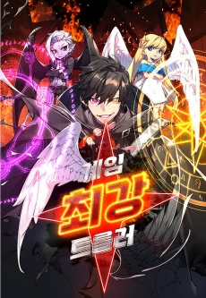 [Cover]