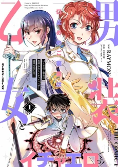 [Cover]