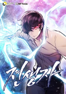 [Cover]